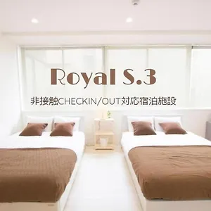 アパート Cozy And Convenient Royal Heights