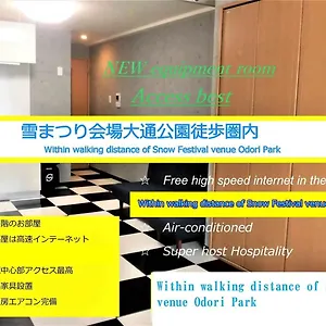 アパート Lineweb